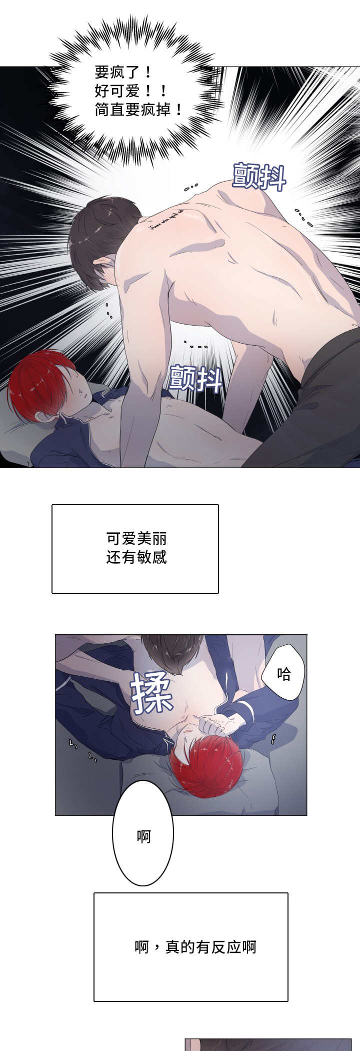 /template/pc/baozi/image/load.gif