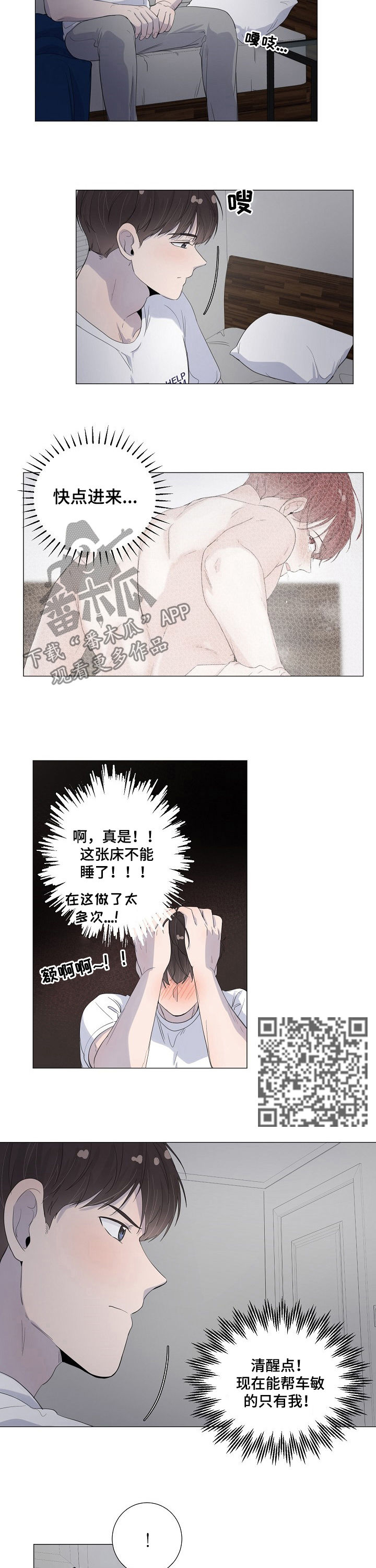 /template/pc/baozi/image/load.gif