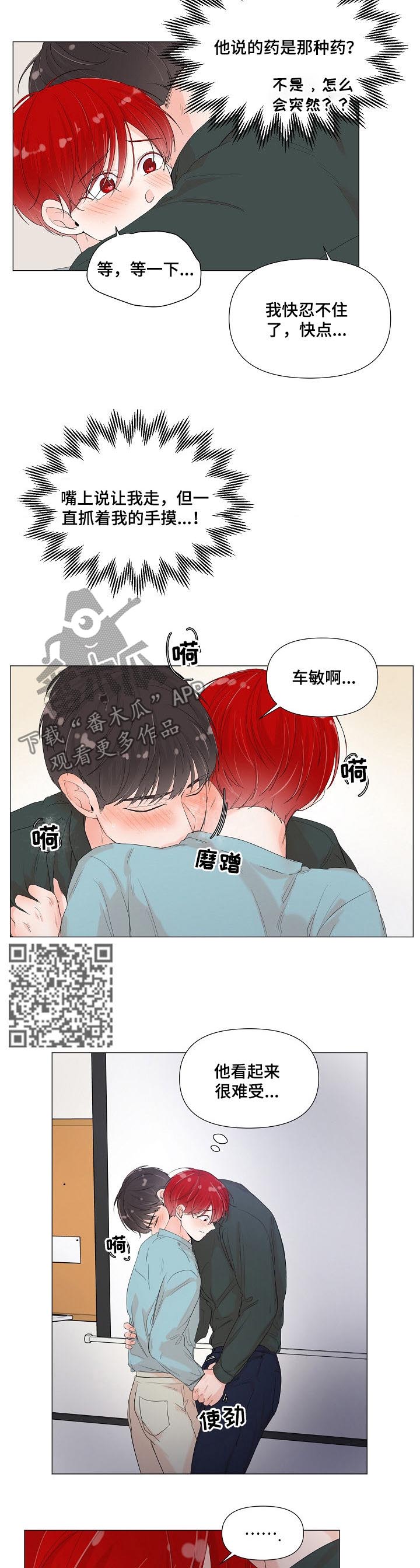 /template/pc/baozi/image/load.gif