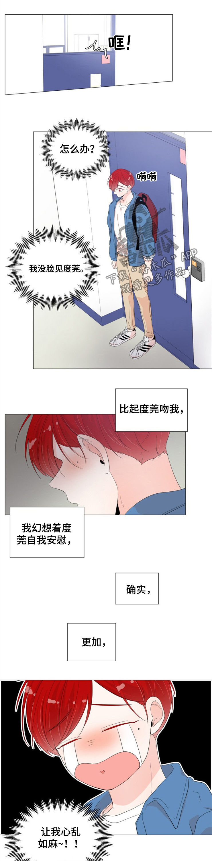 /template/pc/baozi/image/load.gif