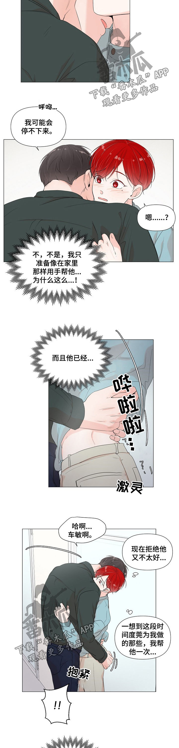 /template/pc/baozi/image/load.gif