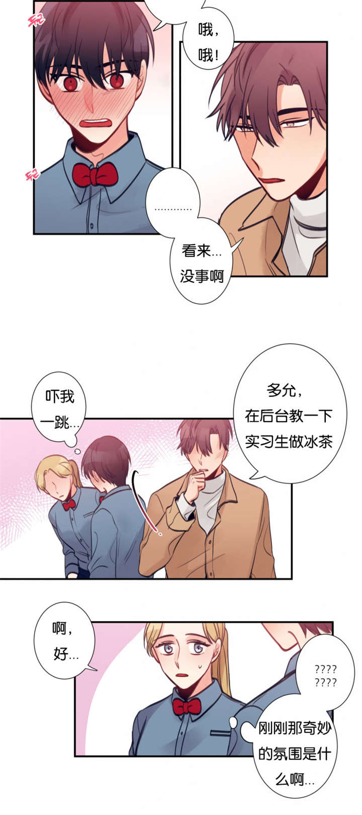 /template/pc/baozi/image/load.gif