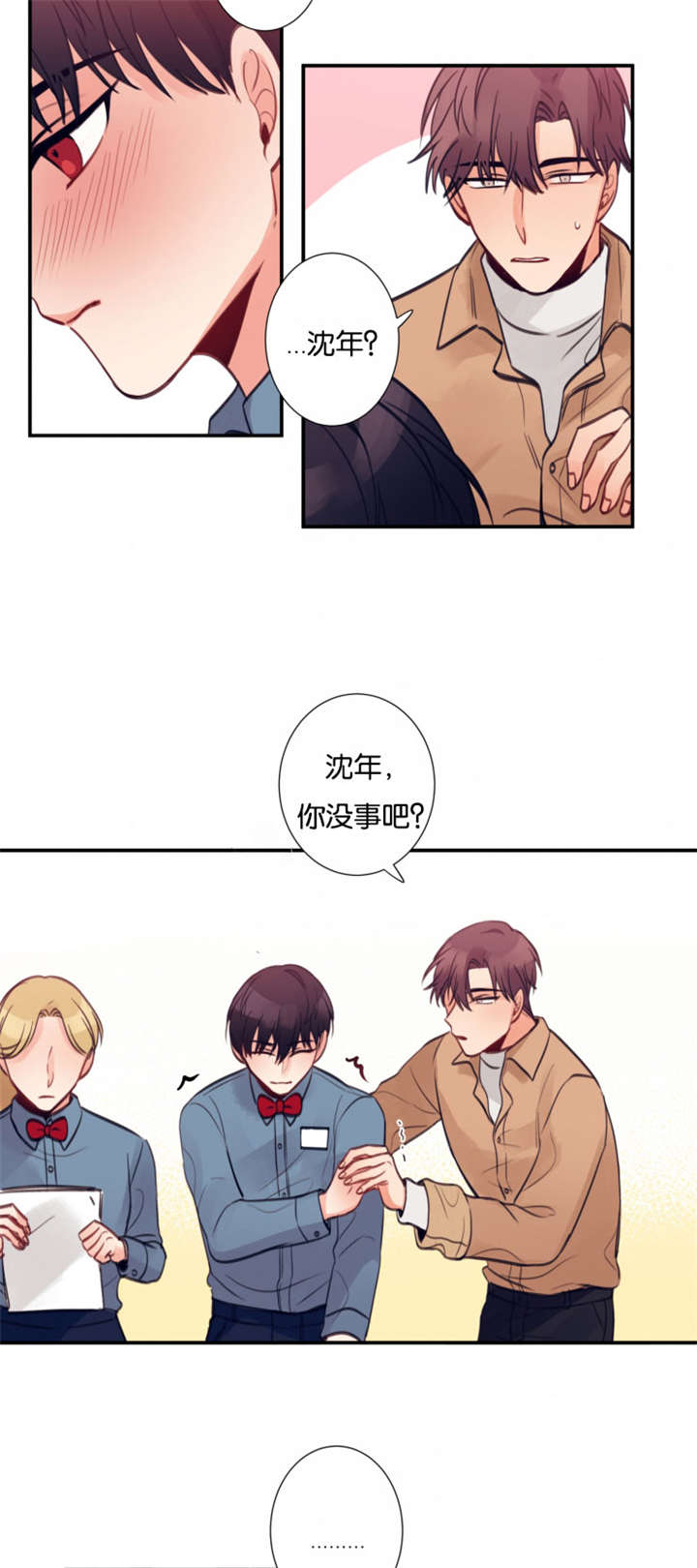 /template/pc/baozi/image/load.gif