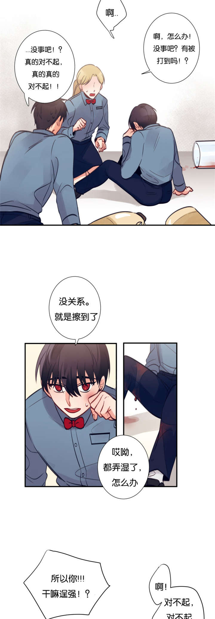 /template/pc/baozi/image/load.gif