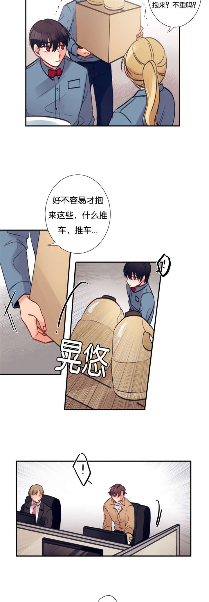 /template/pc/baozi/image/load.gif