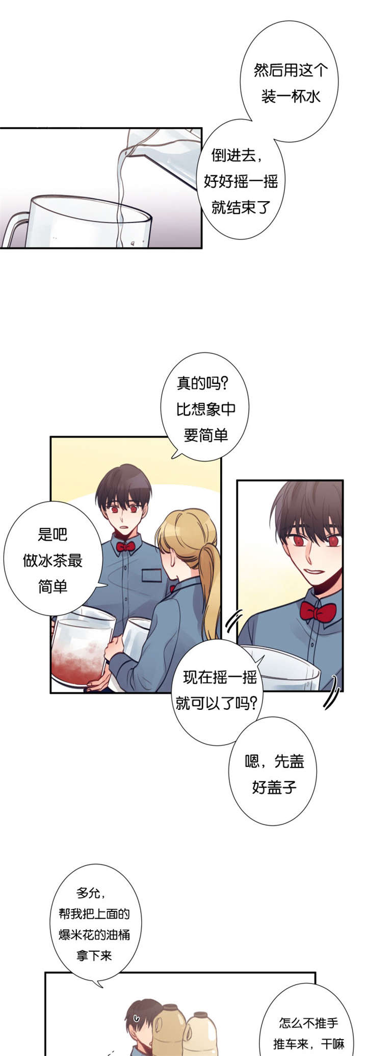 /template/pc/baozi/image/load.gif