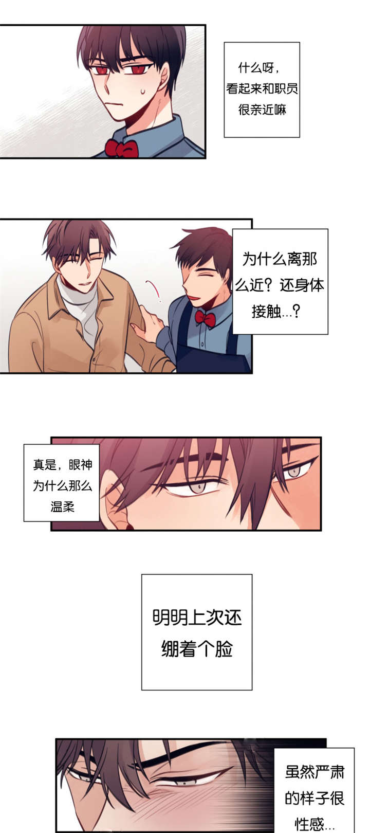 /template/pc/baozi/image/load.gif
