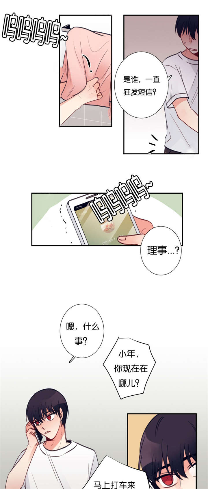 /template/pc/baozi/image/load.gif