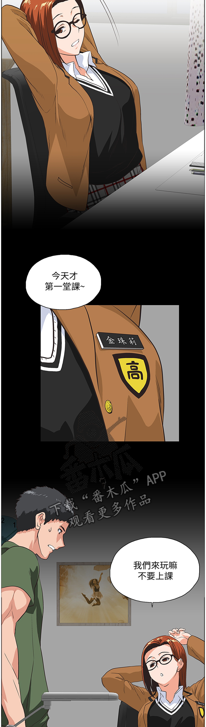 7