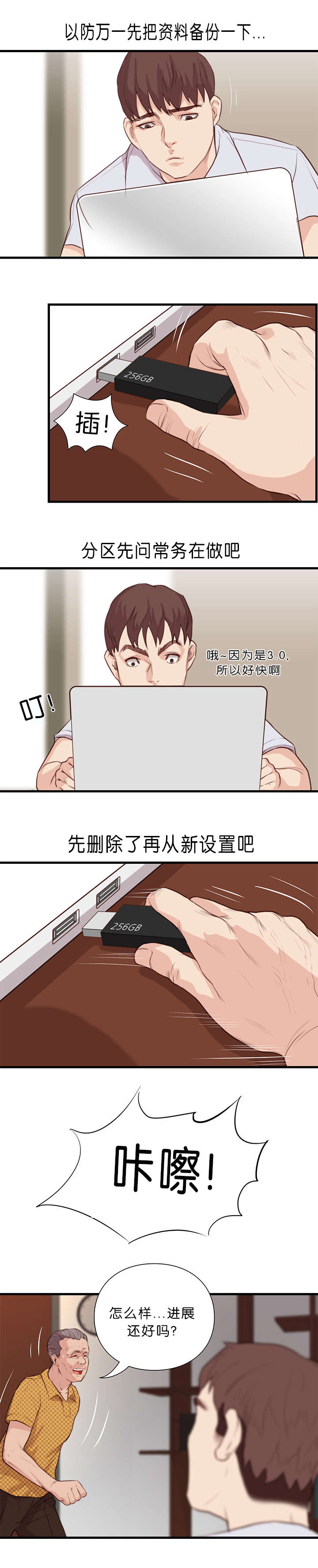 3