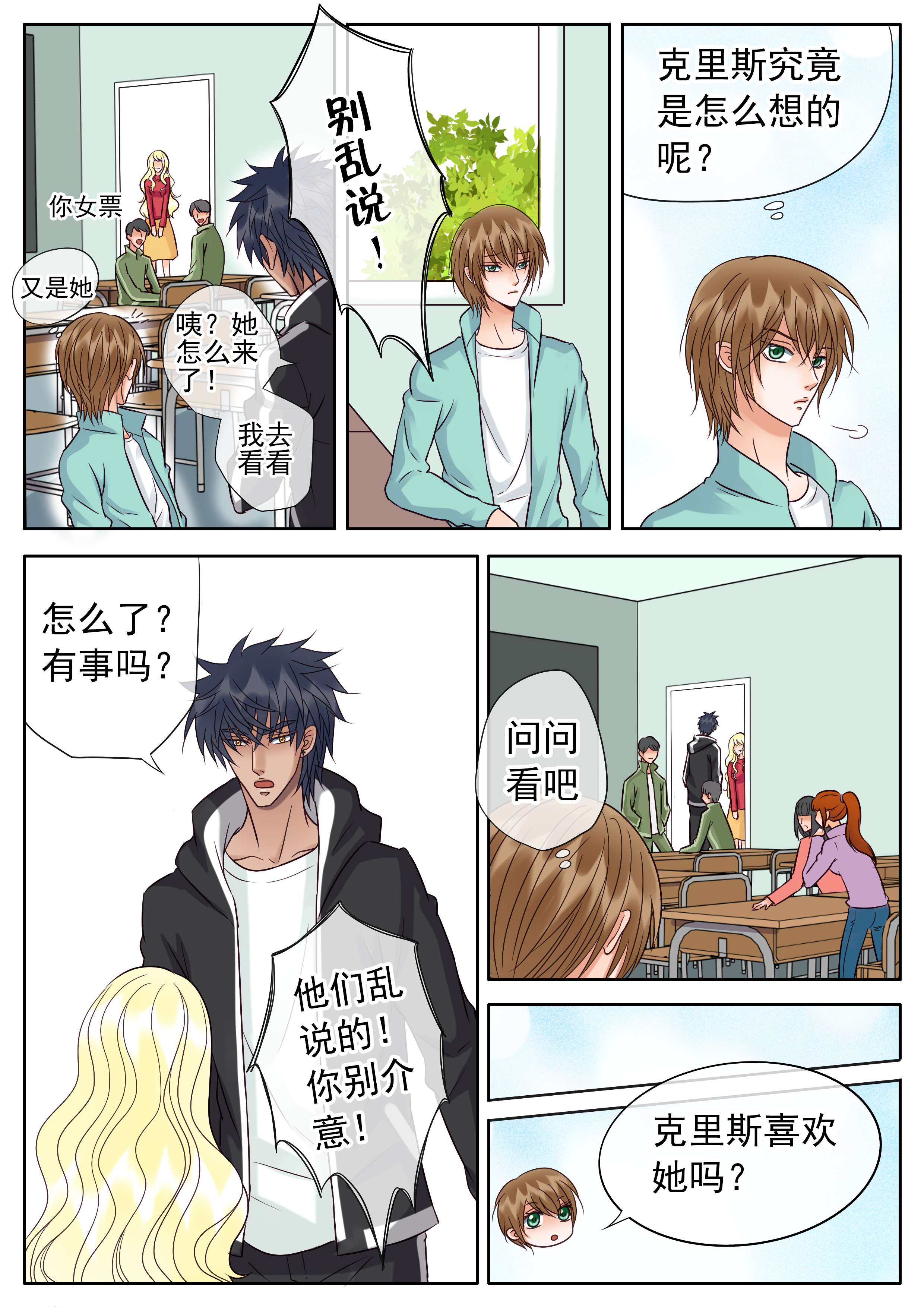 7