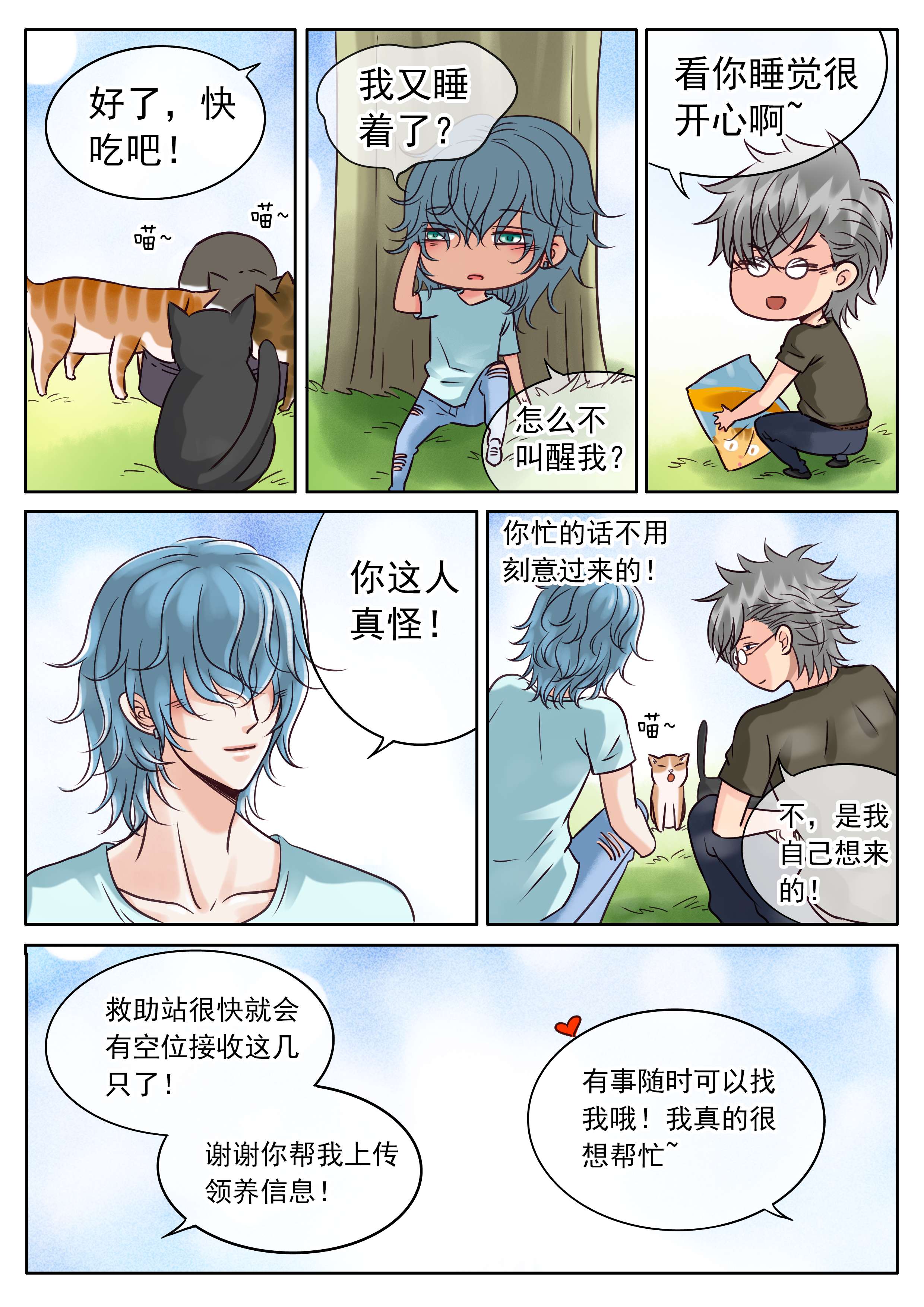 14