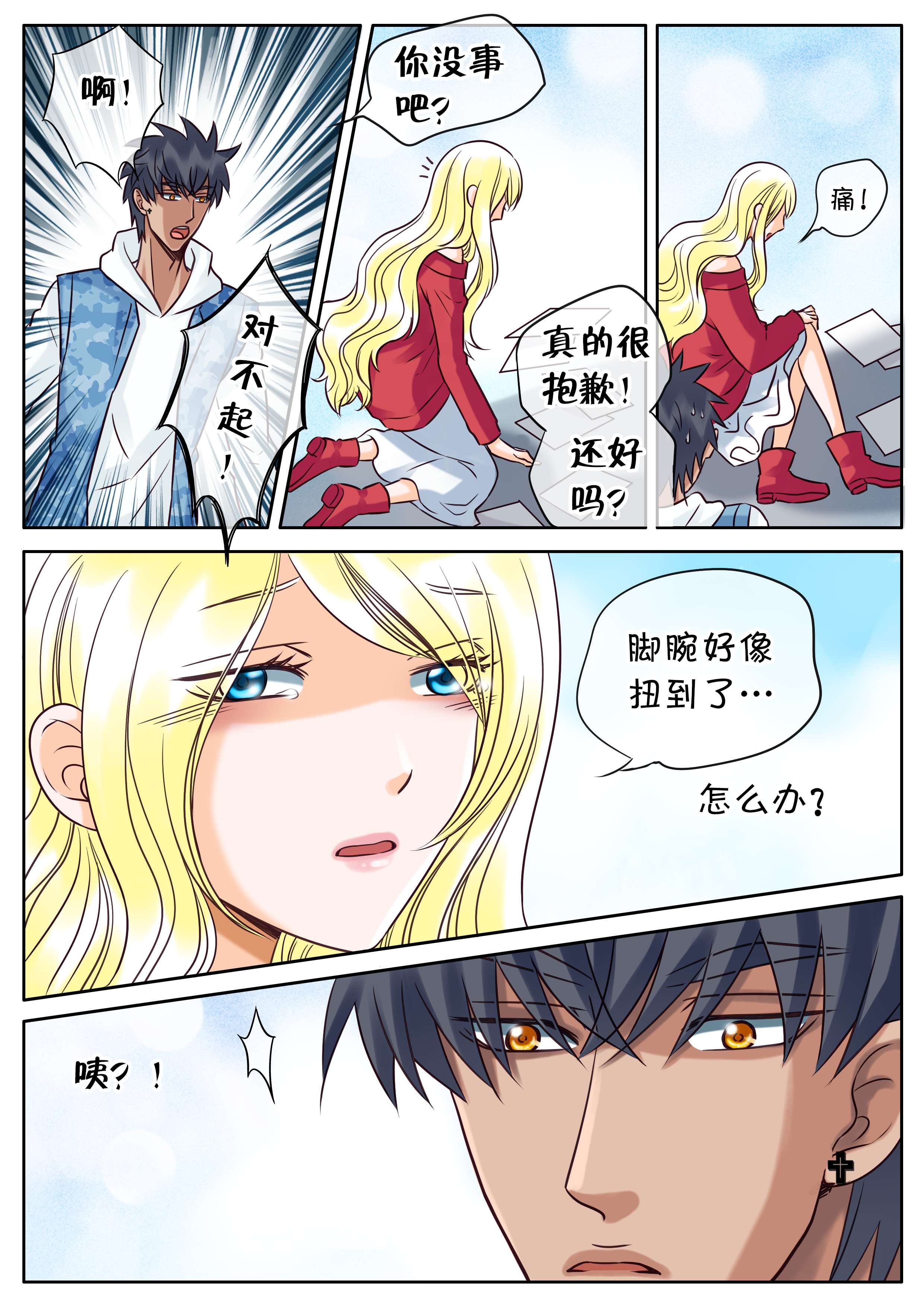 9