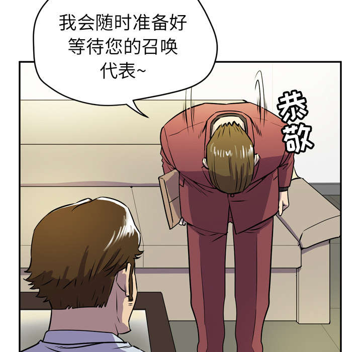 56