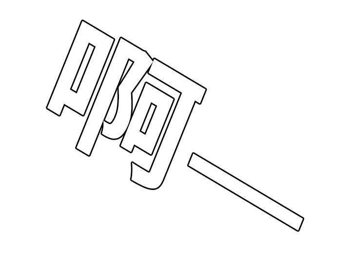 25