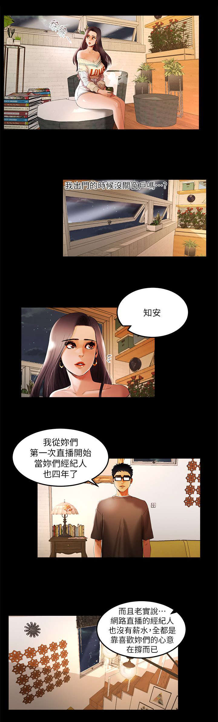 7