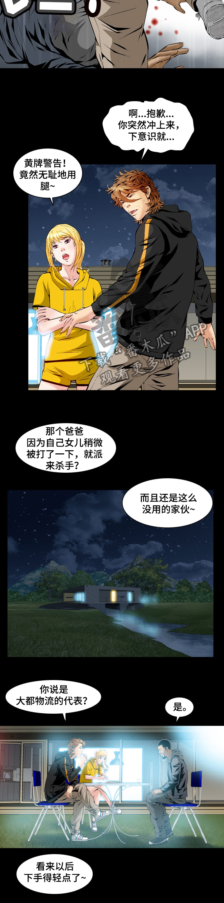 3