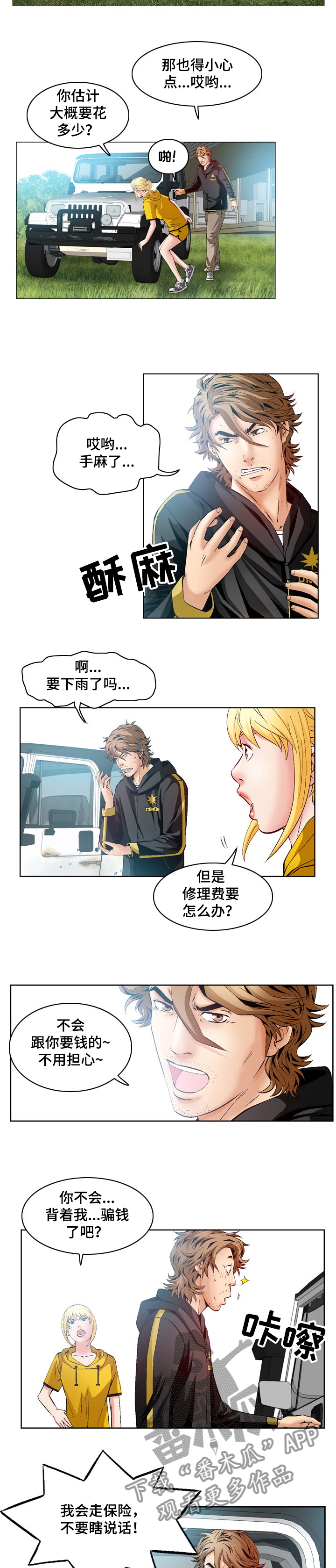 4