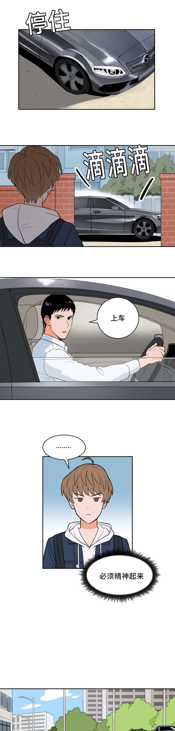 /template/pc/baozi/image/load.gif