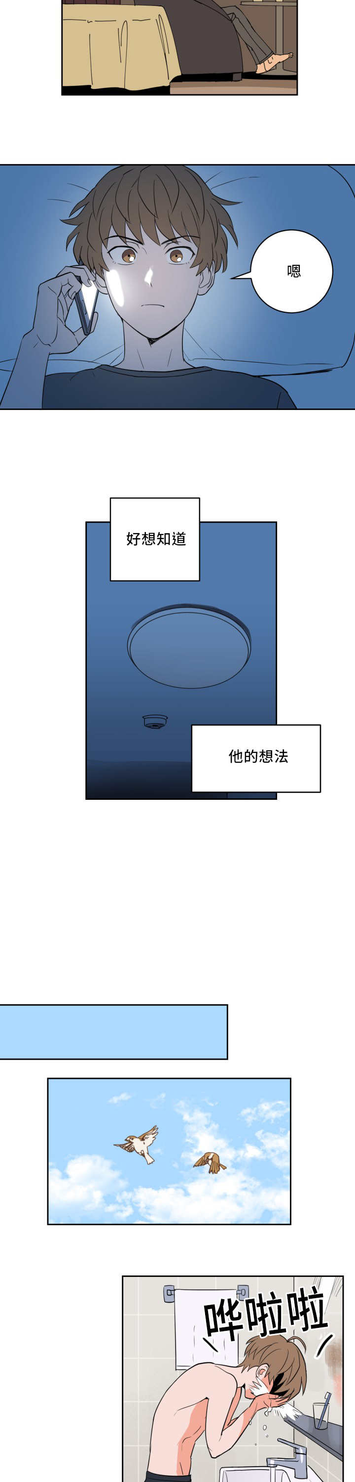/template/pc/baozi/image/load.gif