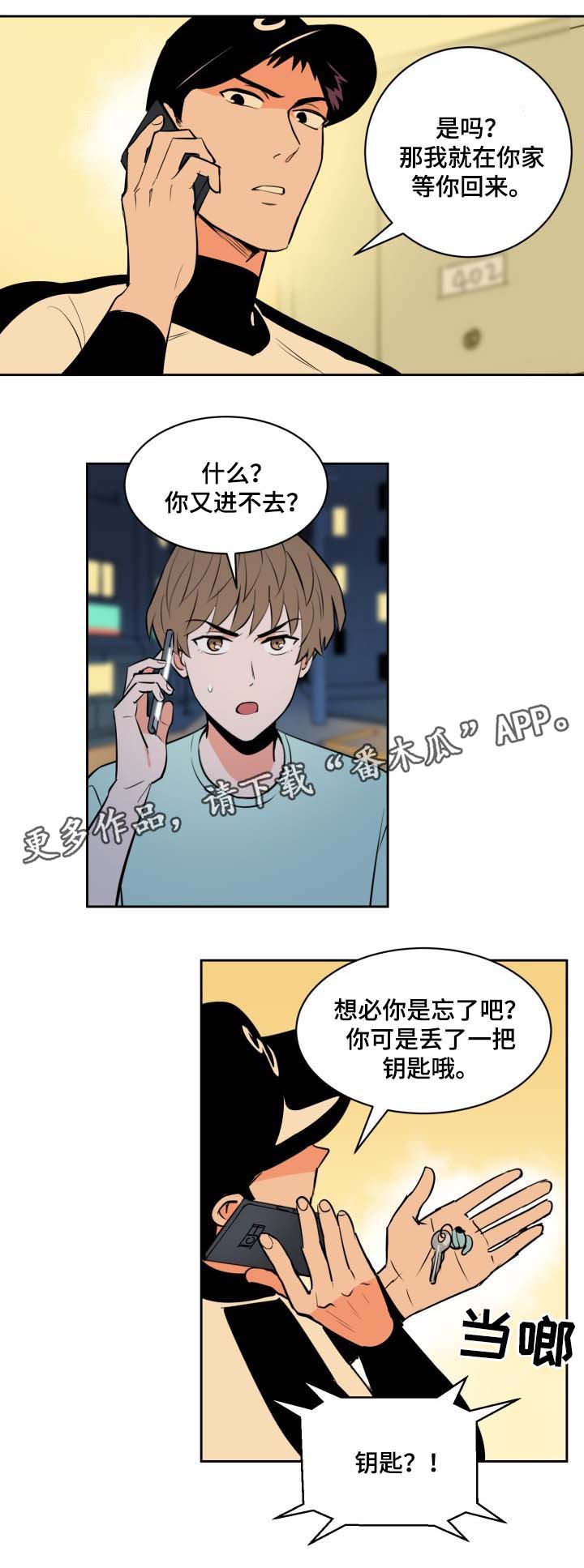 /template/pc/baozi/image/load.gif
