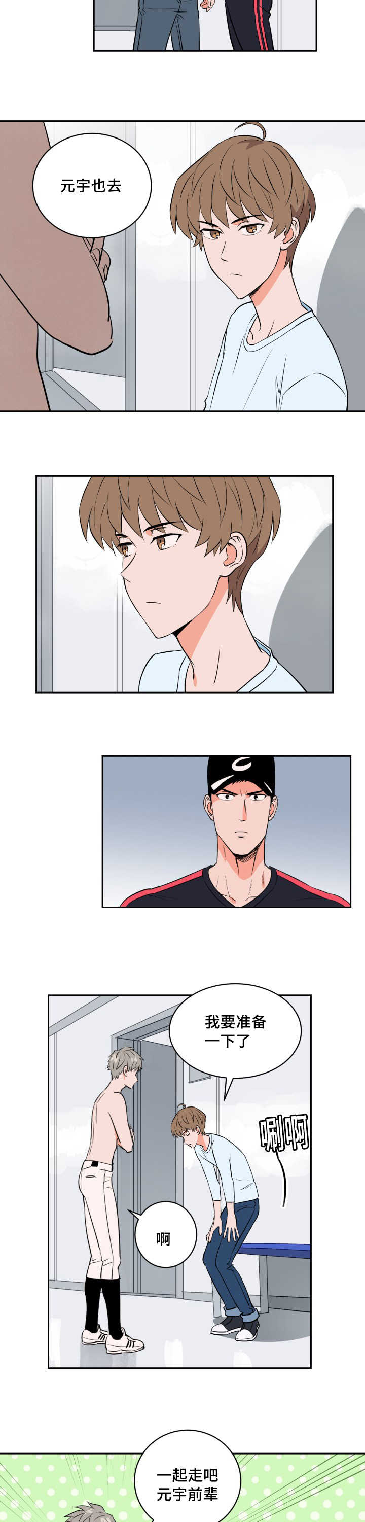 /template/pc/baozi/image/load.gif