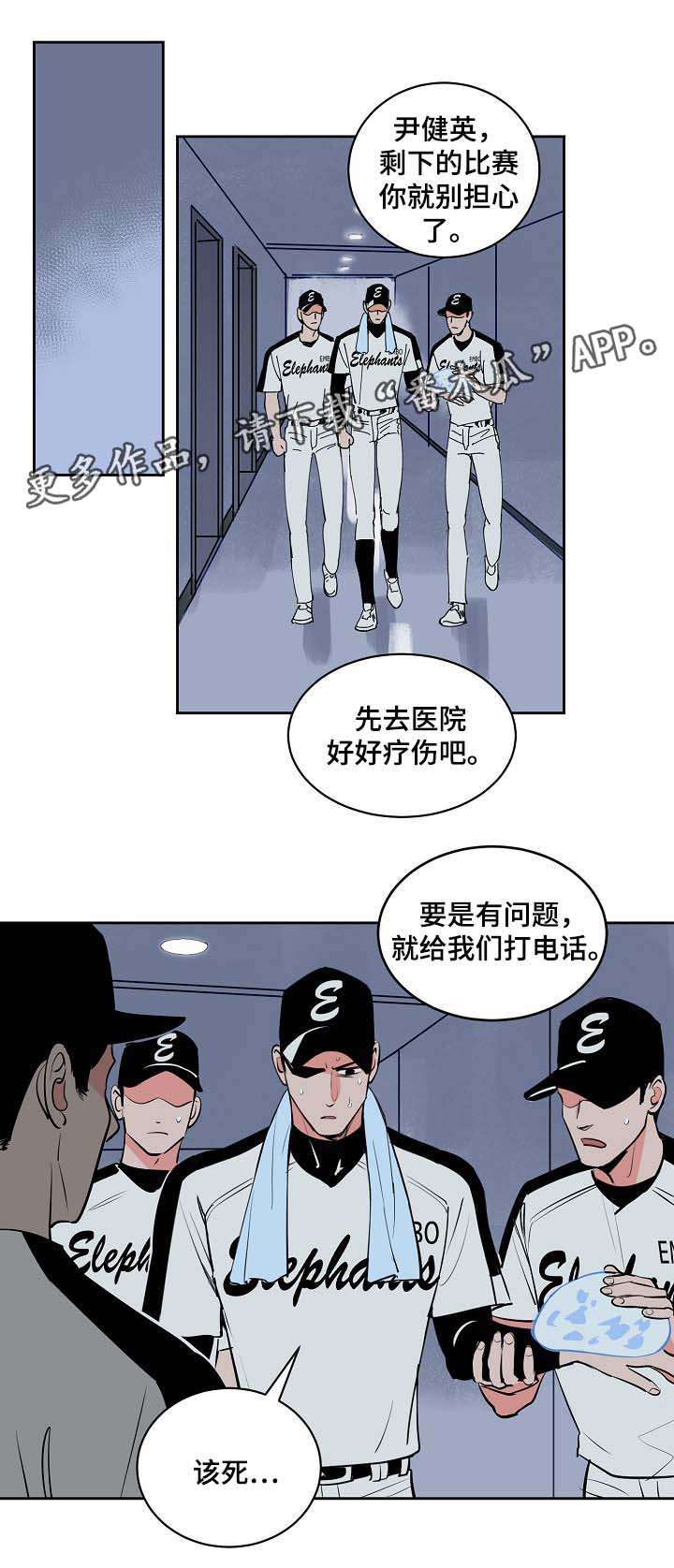 /template/pc/baozi/image/load.gif