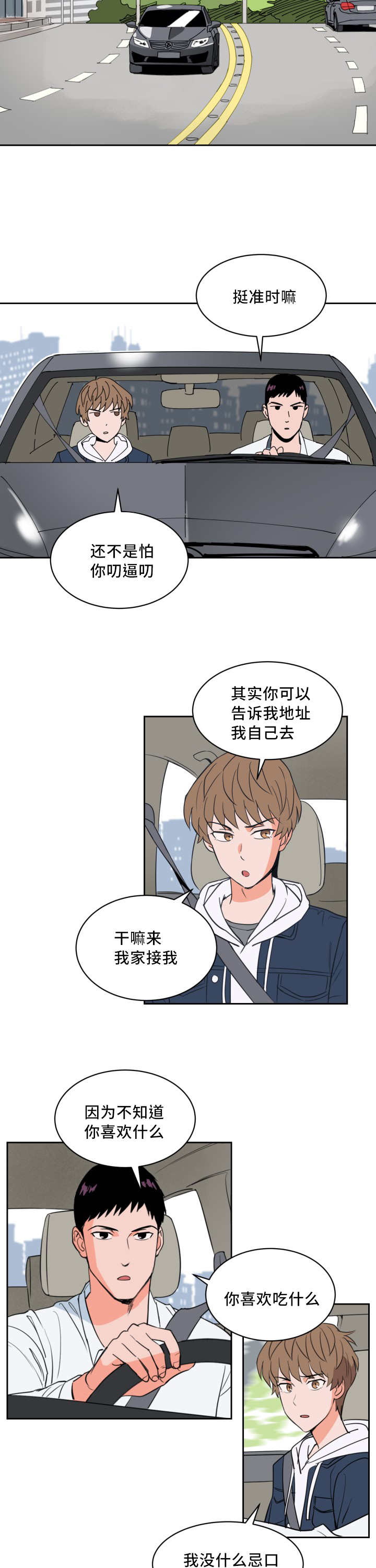 /template/pc/baozi/image/load.gif