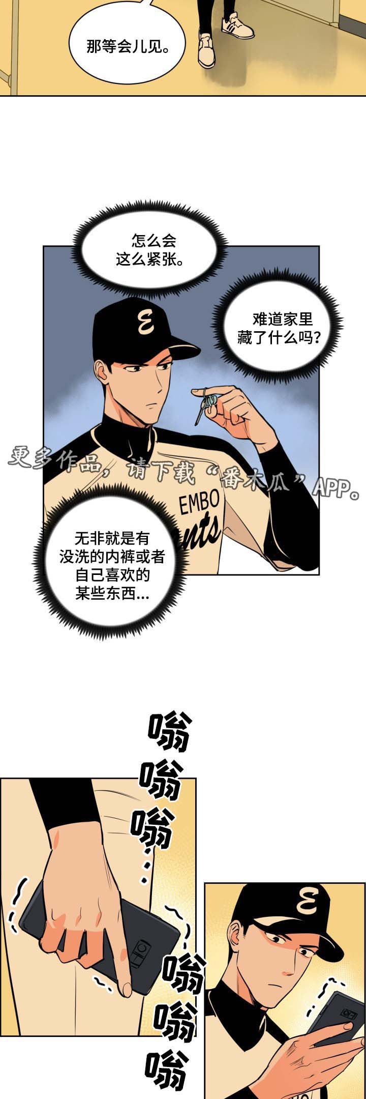 /template/pc/baozi/image/load.gif