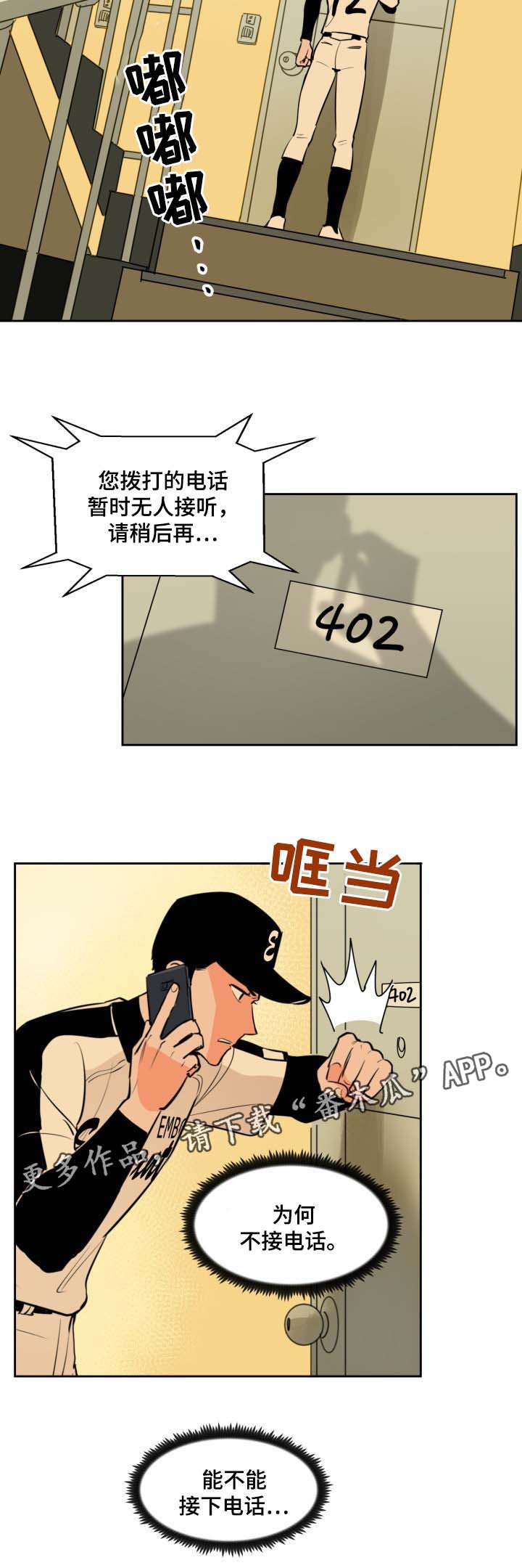 /template/pc/baozi/image/load.gif