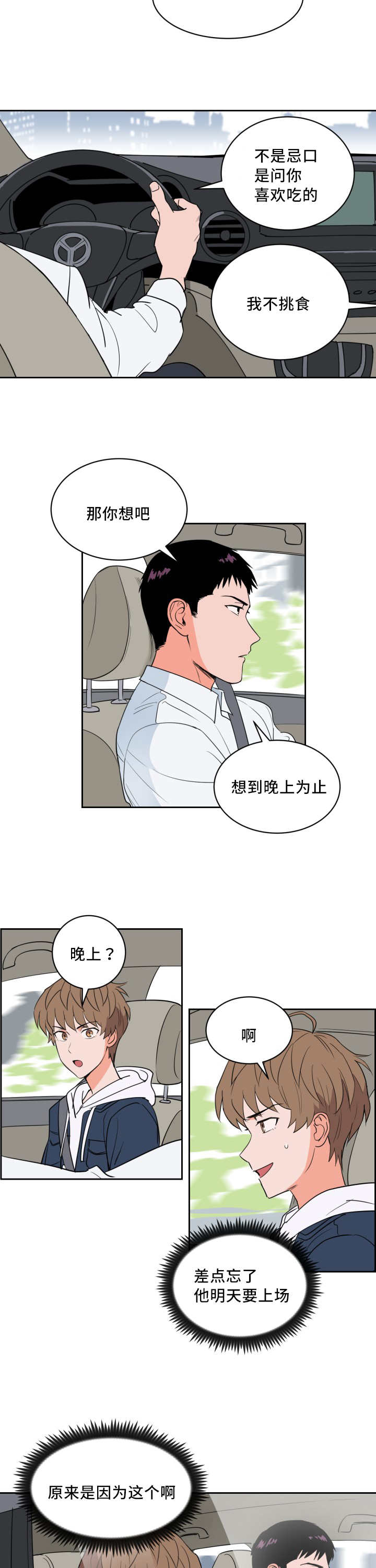 /template/pc/baozi/image/load.gif