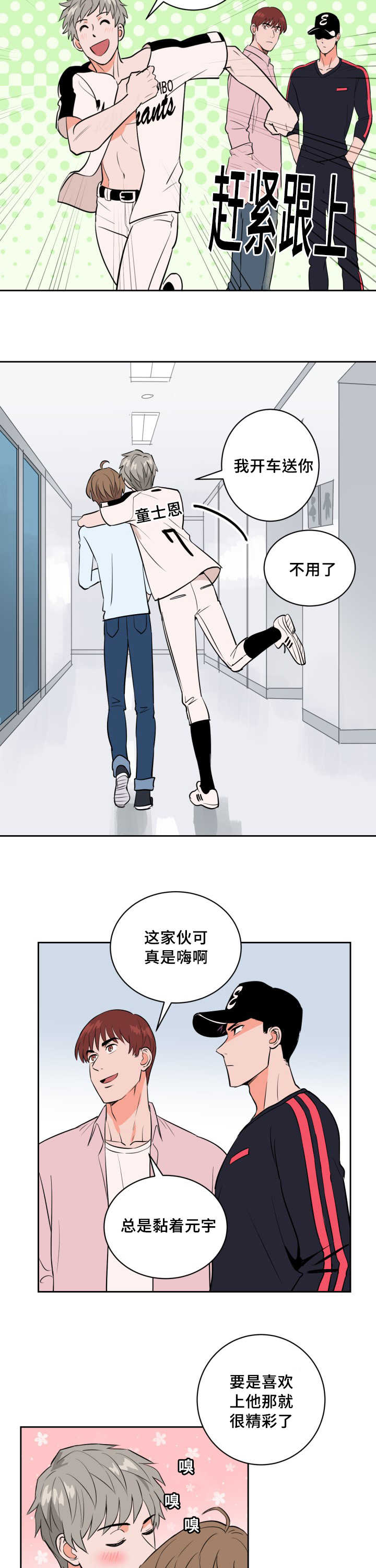 /template/pc/baozi/image/load.gif