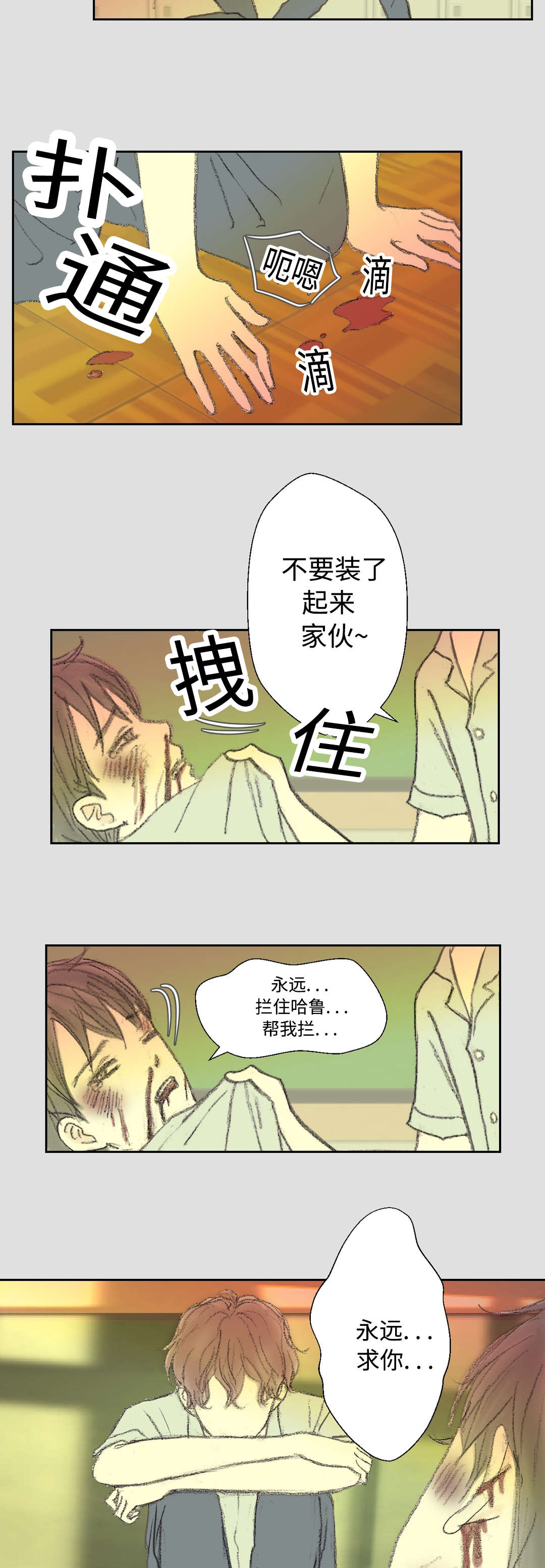 /template/pc/baozi/image/load.gif