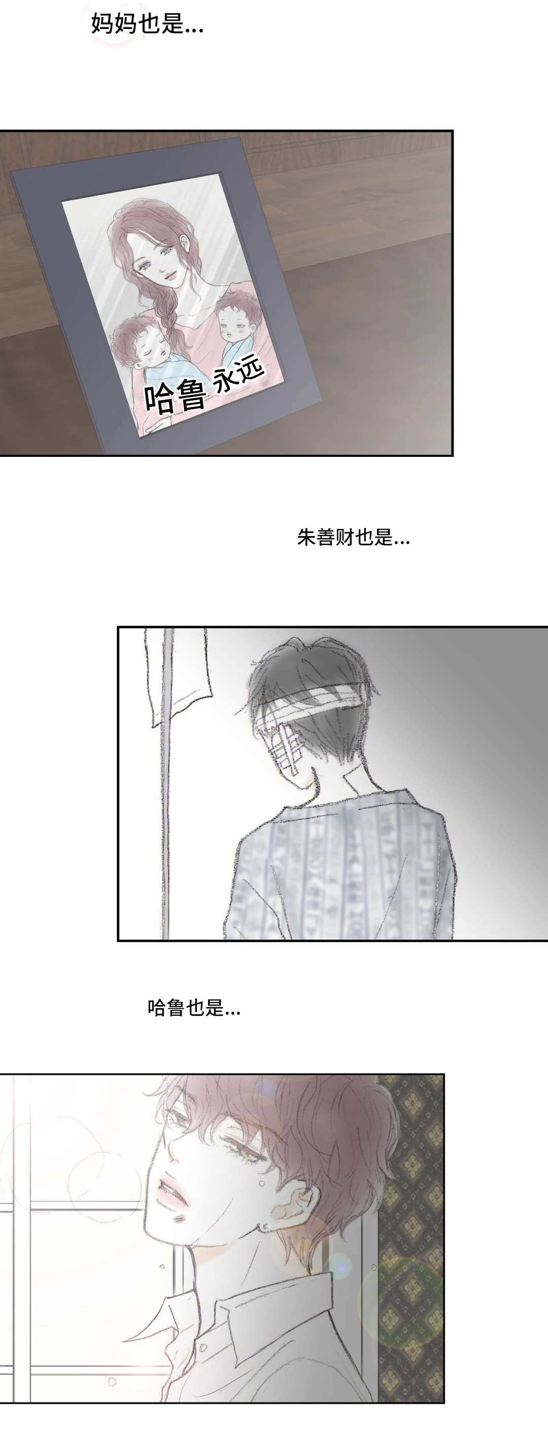 /template/pc/baozi/image/load.gif