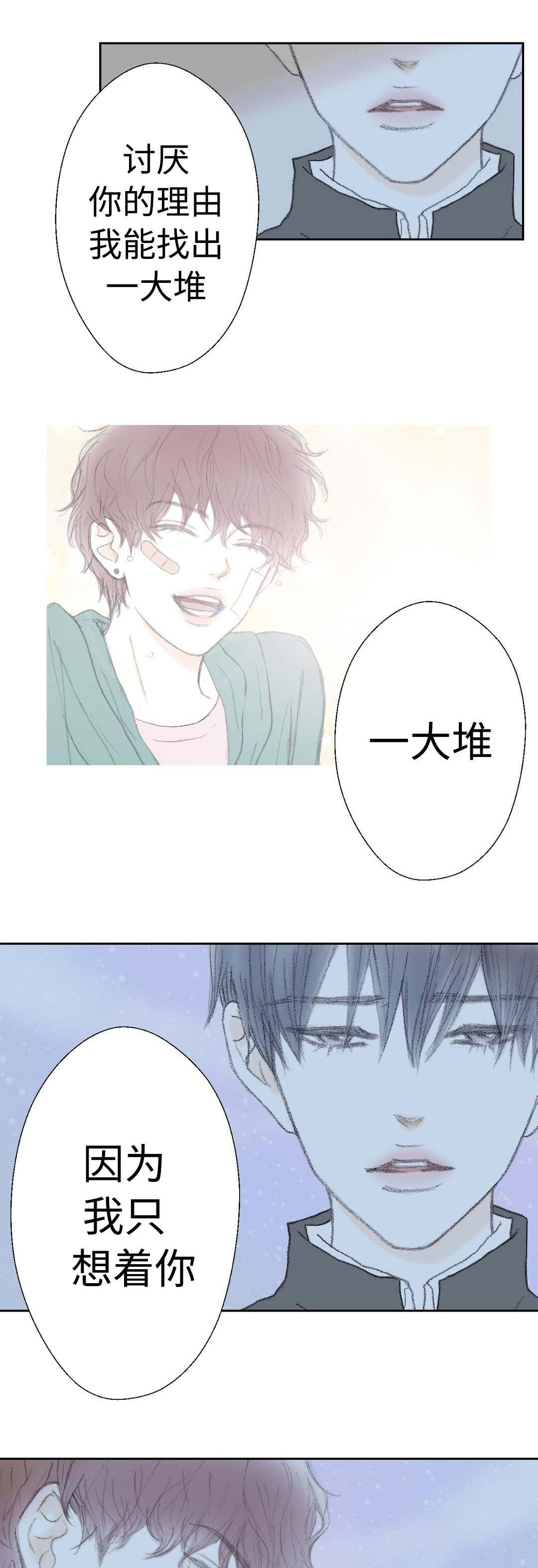 /template/pc/baozi/image/load.gif