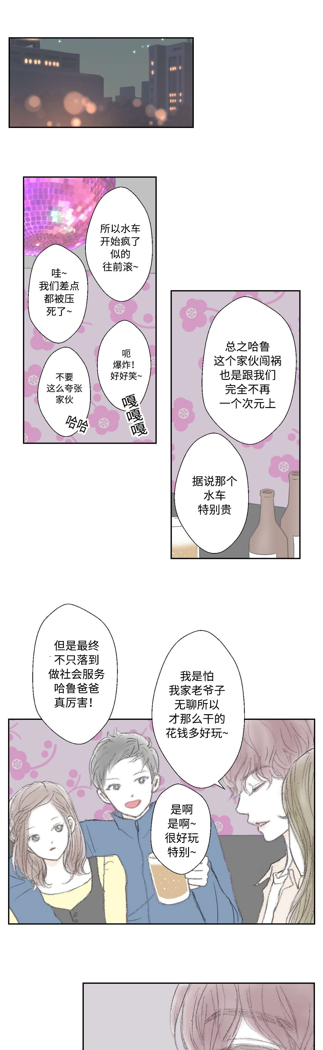 /template/pc/baozi/image/load.gif