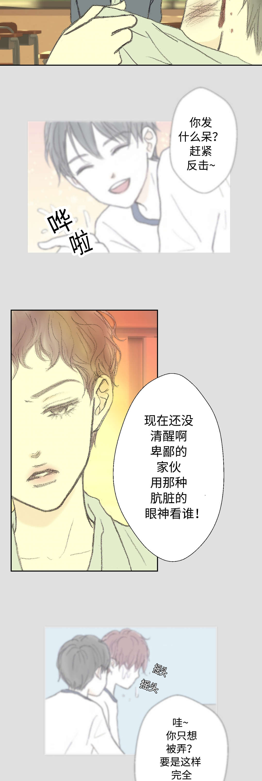 /template/pc/baozi/image/load.gif