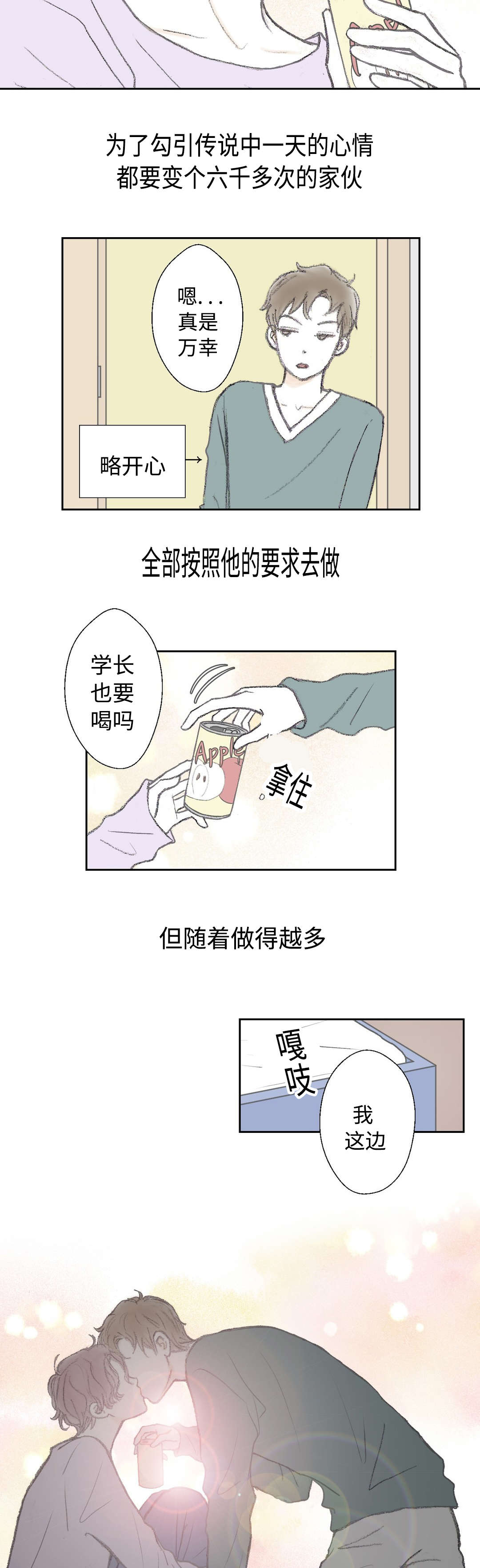 /template/pc/baozi/image/load.gif