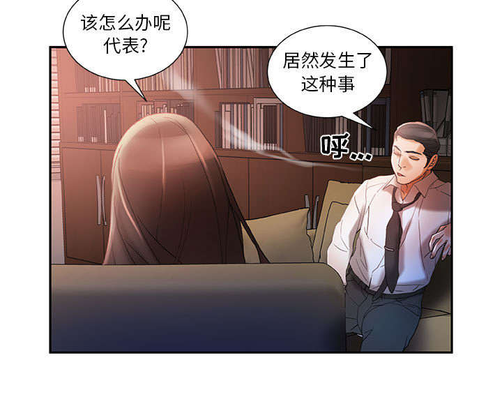 31