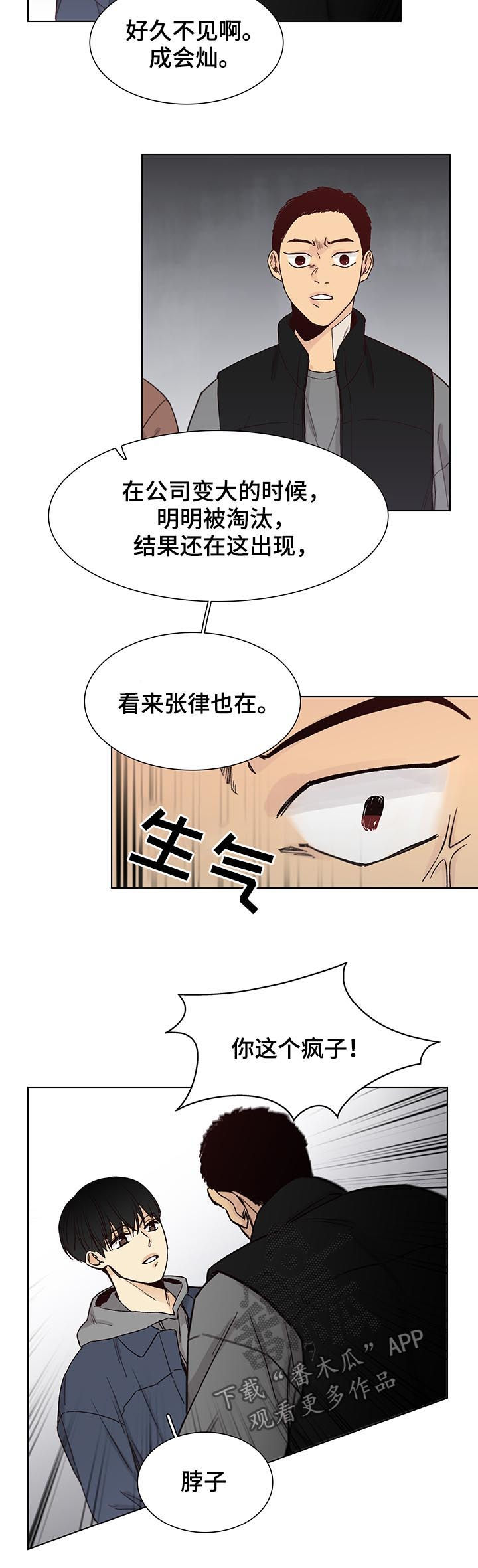 /template/pc/baozi/image/load.gif