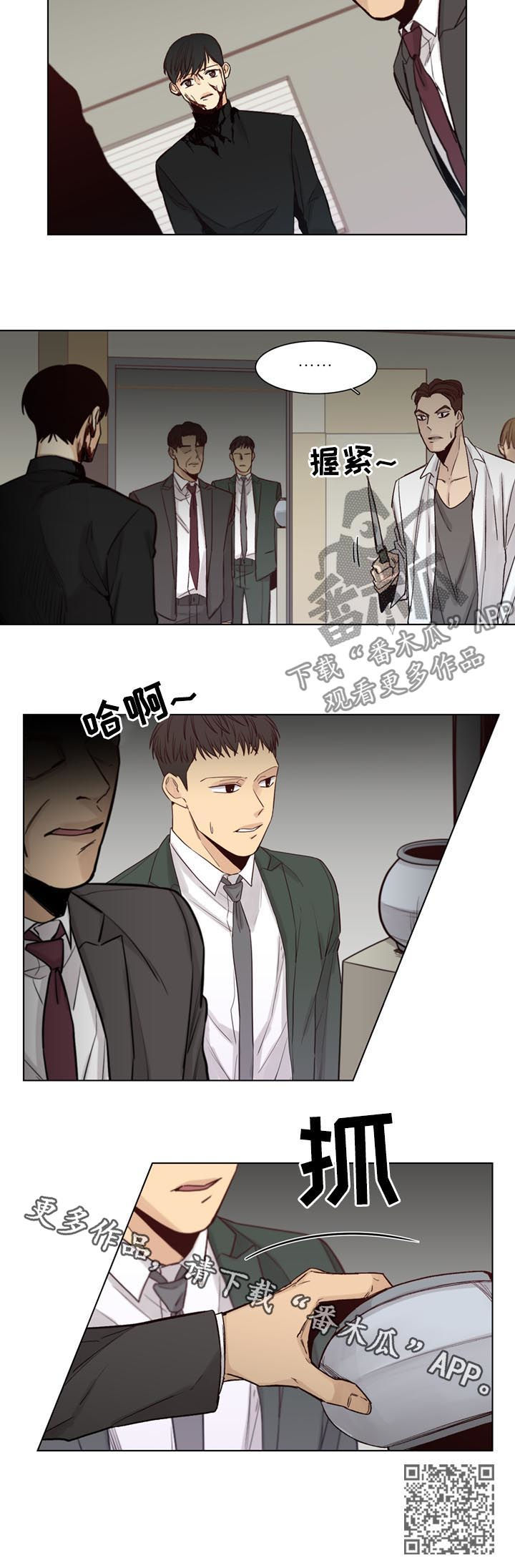 /template/pc/baozi/image/load.gif