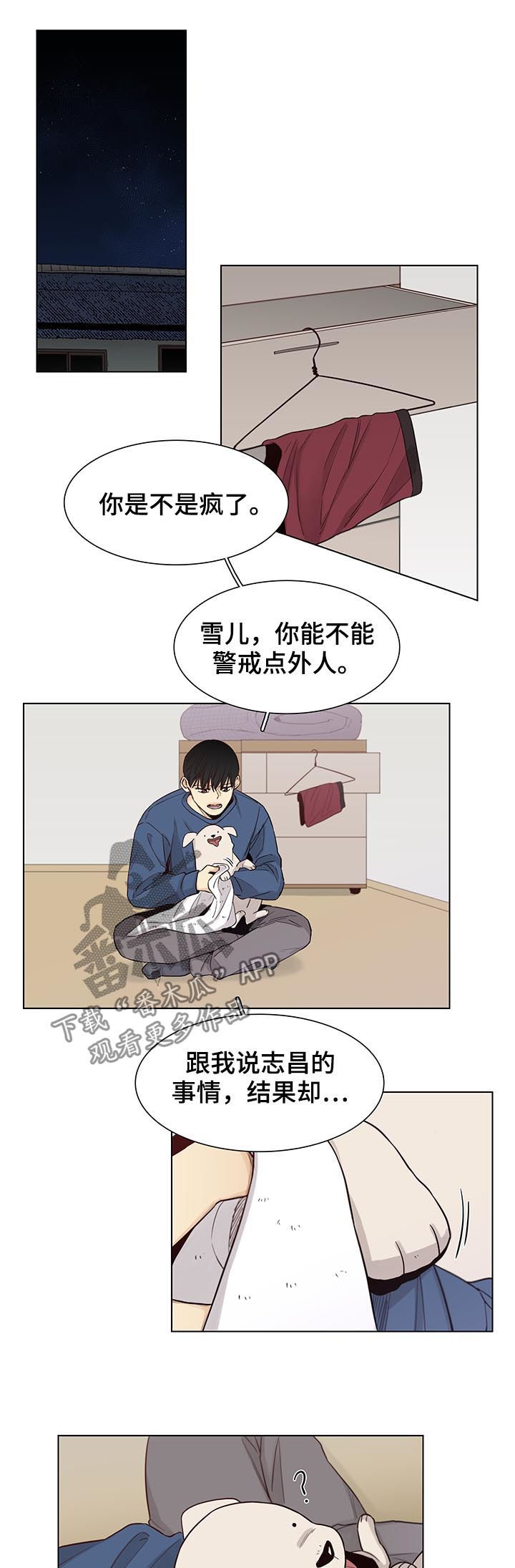 /template/pc/baozi/image/load.gif