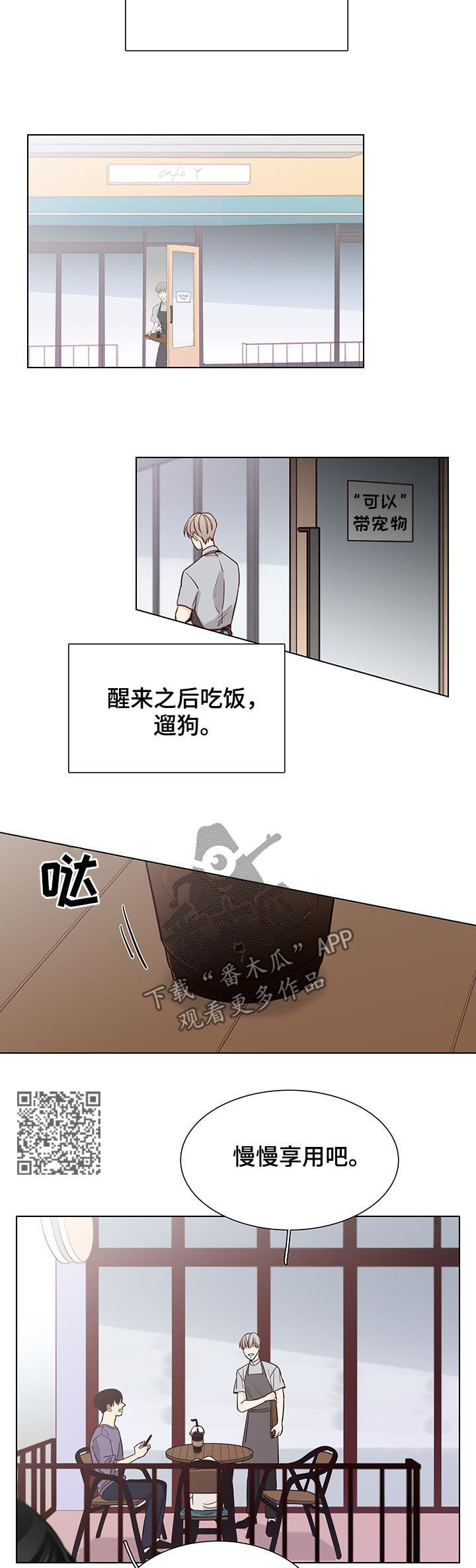 /template/pc/baozi/image/load.gif