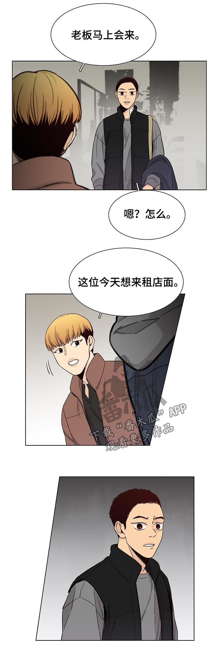 /template/pc/baozi/image/load.gif