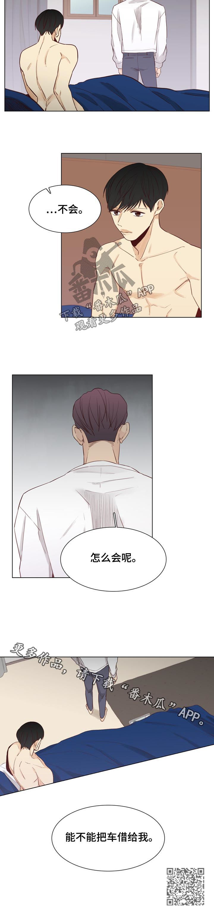 /template/pc/baozi/image/load.gif