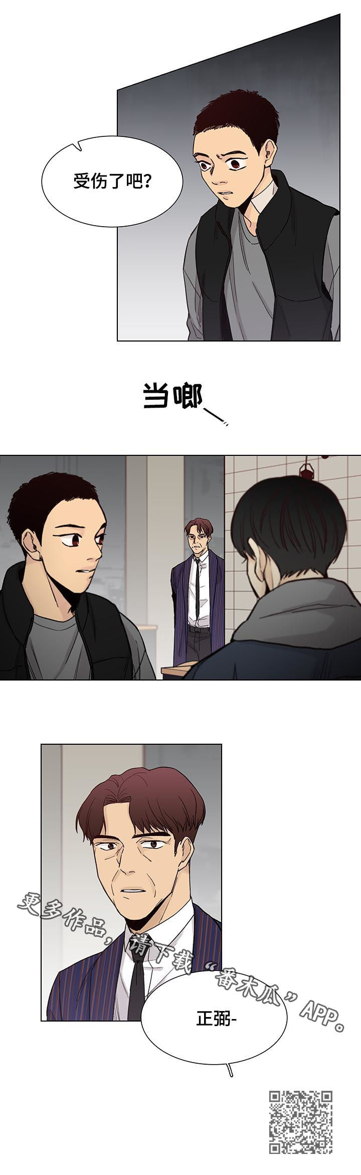/template/pc/baozi/image/load.gif