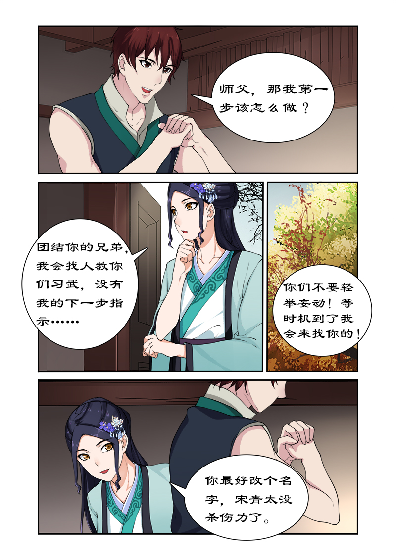 /template/pc/baozi/image/load.gif
