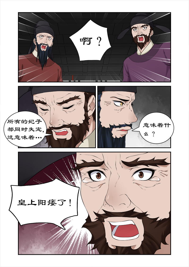 /template/pc/baozi/image/load.gif