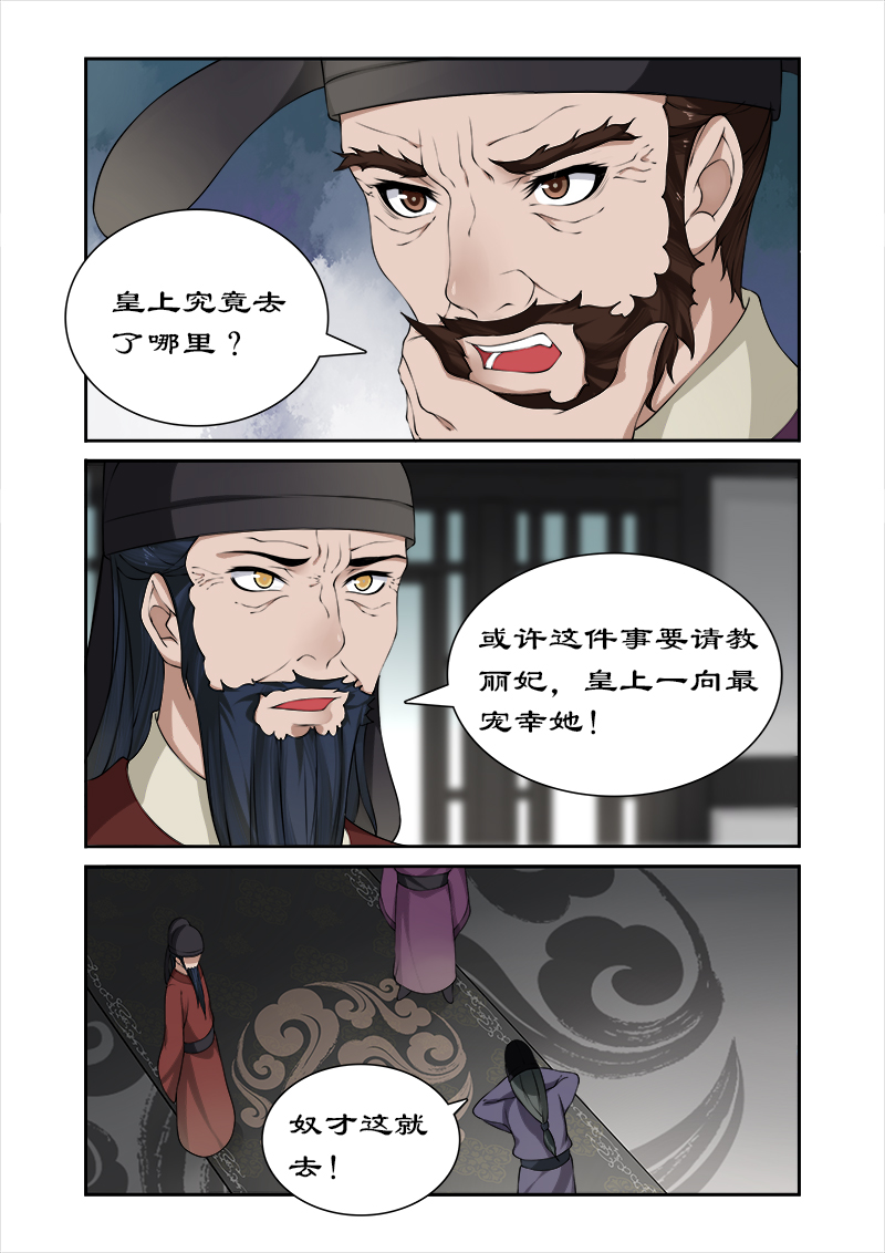/template/pc/baozi/image/load.gif