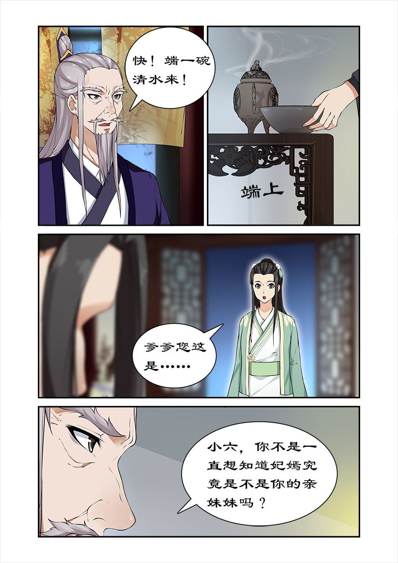 /template/pc/baozi/image/load.gif